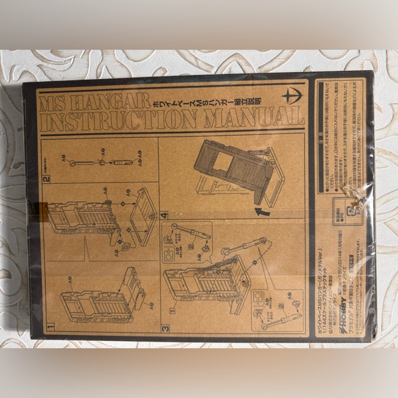 1/144 Scale White Base MS Hangar Ver.1 Plastic Model Kit - Picture 2 of 4